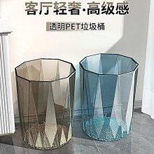 網紅垃圾桶家用2023新款帶蓋現代簡約輕奢客廳廚房廁所衛生間紙簍~悠然百貨 歷史價格詳細信息