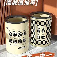 垃圾桶家用客廳臥室廁所衛生間便紙桶帶蓋大容量腳踏式廚房收納桶【Misaki精品】 歷史價格詳細信息