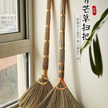 芒草掃把家用掃地笤帚軟毛不粘頭發老式高粱捎把庭院戶外單個掃帚~晴天 歷史價格詳細信息