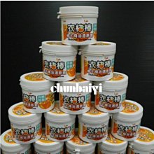 衣桔棒天然橘油手工皂-20個 歷史價格詳細信息