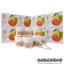 衣桔棒天然橘油手工皂-20個 歷史價格詳細信息