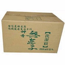 無患子  次柳氏異聞 三冊 歷史價格詳細信息