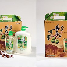 無患子  次柳氏異聞 三冊 歷史價格詳細信息