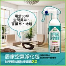 空氣凈化除醛儀小型桌面定時靜音辦公室家用除臭除煙殺菌 歷史價格詳細信息