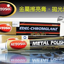 YC騎士生活_哈特佛原廠 前叉 珠碗組 天狼星 雲豹150 200 珠碗 防塵罩上珠頂上珠巢 上珠碗下珠碗 下珠巢下珠頂 歷史價格詳細信息