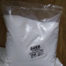 漂白水(原料級)【30Kg】(單筆5桶免運)※不適用滿千免運/ 偏遠地區運費下單前請私訊詢問 歷史價格詳細信息