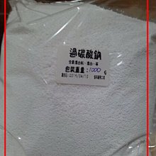 日本俗稱熨斗兩罐折現金Blanche ARG pearl Cream EGF+Platinum 歷史價格詳細信息