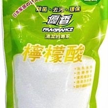 【優香】優桔淨 濃縮洗衣酵素粉 500g 春天藥局 歷史價格詳細信息