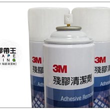 【低價王】Secret A 保密膠帶 封緘膠帶 防偽膠帶 防拆膠帶 轉印膠帶 封箱膠帶【不能說的秘密】 歷史價格詳細信息