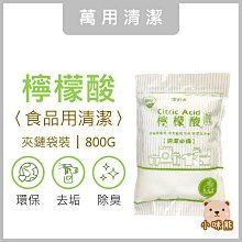 室飄香香茅油家庭號(550ml)超值兩入組 歷史價格詳細信息