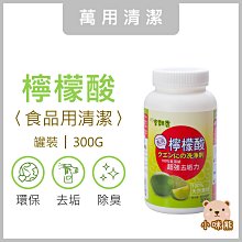 室飄香香茅油家庭號(550ml)超值兩入組 歷史價格詳細信息