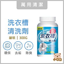 室翲香活氧酵素去漬霸650g 歷史價格詳細信息