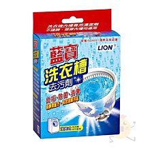 日本獅王LION 藍寶洗衣槽去污劑900Gg(2+1包) 5入組 歷史價格詳細信息