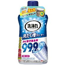 ☆哈哈奇異果☆日本 雞仔牌 99.9% 洗衣槽清潔劑 550g 可店取 價格比較,價格查詢,歷史價格詳細信息