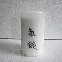 潔必達 矽質水垢洗管劑 SK-199 20公升裝 堅硬難洗礦物質水垢之專用清洗保養劑-【便利網】 歷史價格詳細信息