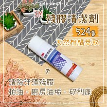 【邁提斯】美甲飾品 繽紛05【附發票】 美甲 美甲膠 水晶指甲 假指甲 美甲小物 手工藝 快乾 快速膠 接著劑 歷史價格詳細信息