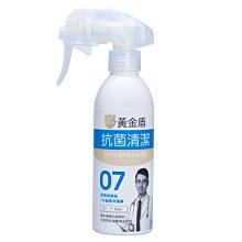 黃金盾 抗菌清潔噴劑07-200ml【6入】【佳兒園婦幼館】 歷史價格詳細信息