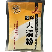 健康雞去骨雞腿(280g/2入) 歷史價格詳細信息