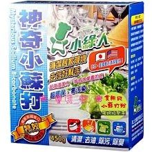 小綠人 神奇檸檬酸800g : 清潔 去漬 除垢 歷史價格詳細信息