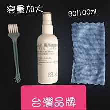 電腦清潔tao裝 鍵盤清理工具 軟膠泥 筆電ye晶顯示器清潔 屏幕護理清洗劑 歷史價格詳細信息