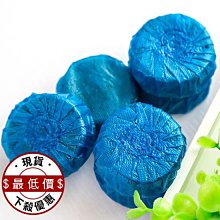 藍泡泡 馬桶清潔劑  檸檬香 馬桶自動清潔劑 除異味污垢  馬桶清潔劑 廁所清潔劑 清潔劑 清潔錠 防潮包裝不黏手 歷史價格詳細信息