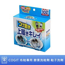 日本COGIT洗手台地板浴缸排水口用頭髮防堵塞刷毛屑過濾器過濾網920455 歷史價格詳細信息