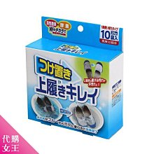 日本COGIT洗手台地板浴缸排水口用頭髮防堵塞刷毛屑過濾器過濾網920455 歷史價格詳細信息