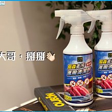 【潔窩WOCO】驅蟲清潔劑系列 四瓶任選x3瓶 (台灣製造/有效驅蟲/地板清潔劑/浴廁清潔/萬用清潔劑) 歷史價格詳細信息