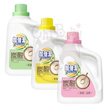 加倍潔 酵素小蘇打洗衣乳(2400g)瓶裝 款式可選 限宅配/無貨到付款/空運禁送【小三美日】DS012187 歷史價格詳細信息