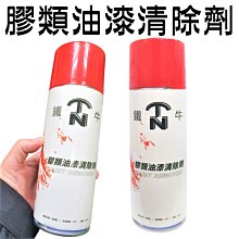 除油漆 甲苯 活性炭 1公斤 裝潢油漆味 空氣型 除臭活性炭 油漆環境 炭 木醋液 歷史價格詳細信息
