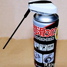 303 汽車防水膠條護理液 密封膠條保護劑 歷史價格詳細信息