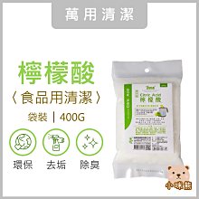 室飄香香茅油家庭號(550ml)超值兩入組 歷史價格詳細信息