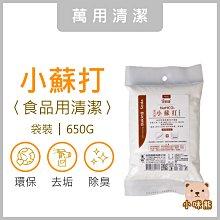 室飄香香茅油家庭號(550ml)超值兩入組 歷史價格詳細信息