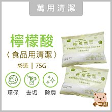 室飄香香茅油家庭號(550ml)超值兩入組 歷史價格詳細信息