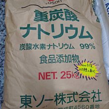 碳酸鈣粉混料桶 除油粉高速混合機 臥式不鏽鋼攪拌機 歷史價格詳細信息