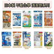 日本製【不動技研】四層寬型移動式木板飲料架 Fit 45  F-2540 歷史價格詳細信息