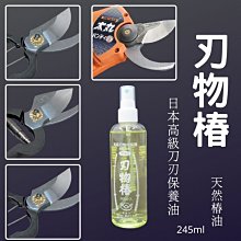 椿油奈米鋅折梳TCU-972【康是美】 歷史價格詳細信息