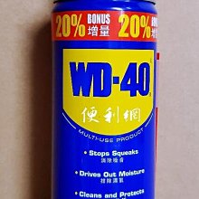 【WD-40】多功能除銹潤滑劑 100ml(WD40) 歷史價格詳細信息