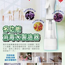 自製水龍捲 DIY龍捲風 漩渦製造 實驗道具 歷史價格詳細信息