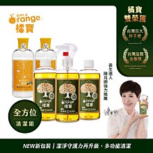 【橘寶】活氧酵素環保去污粉 去垢除臭 高效分解油污 台灣製-300g(4盒共8罐)贈量杯 歷史價格詳細信息