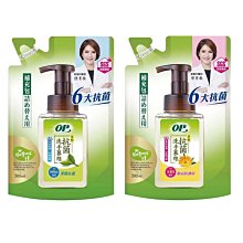 OP 抗菌專科洗手慕絲-燕麥乳香300ml 6瓶組 現貨 廠商直送 歷史價格詳細信息