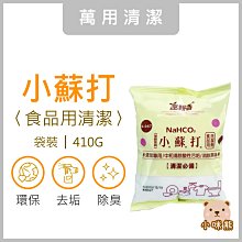 小蘇打粉500g【MUJI 無印良品】 歷史價格詳細信息