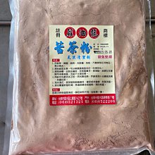 苦茶粕片一包30公斤735元、50台斤 歷史價格詳細信息