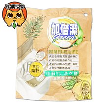 【加倍潔】檸檬酸去污粉 300g(環保又安心) 歷史價格詳細信息