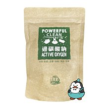 【強哥批發】加倍潔 過碳酸鈉 600g 去汙粉 去漬 殺菌 漂白 消臭 去霉【Z100647】 價格比較,價格查詢,歷史價格詳細信息