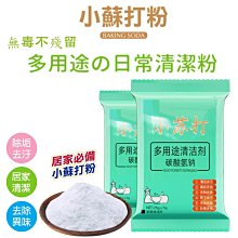 天然檸檬酸(食品級1000g裝)-【養生小舖】友愛地球 歷史價格詳細信息