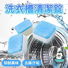 【強哥批發】泡舒 洗潔精 2800g：檸檬、綠茶、小蘇打 去味清新 去油除膩 高效洗淨 中性溫和配方 不咬手 歷史價格詳細信息