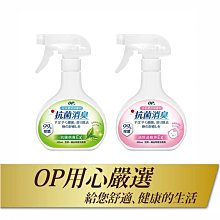 【OP 】愛岩柿小蘇打木漿菜瓜布 2入/包  抗菌菜瓜布 海綿菜瓜布 菜瓜布 細緻餐具 天然木漿棉菜瓜布 歷史價格詳細信息