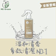 NU Green 萬用驅蟲清潔噴霧(250ml)【小三美日】 DS008750| 歷史價格詳細信息
