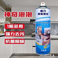 【熱賣精選】廚房清潔用品鋼絲球刷鍋神器百潔布洗碗清潔球海綿刷家 歷史價格詳細信息